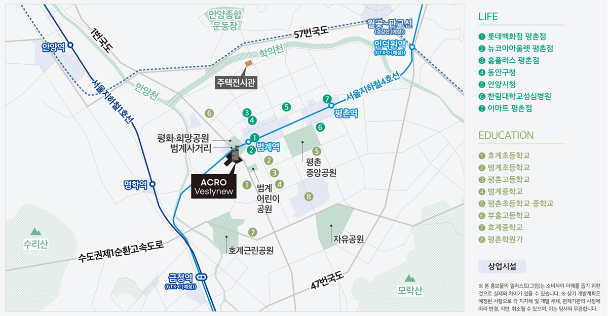 아크로 베스티뉴 지역도