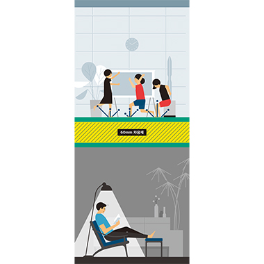 층간 소음을 대폭 줄여주는 D-Silent Floor (D-사일런트 플로어)