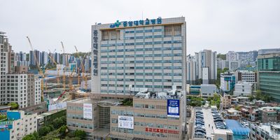 중앙대학교병원